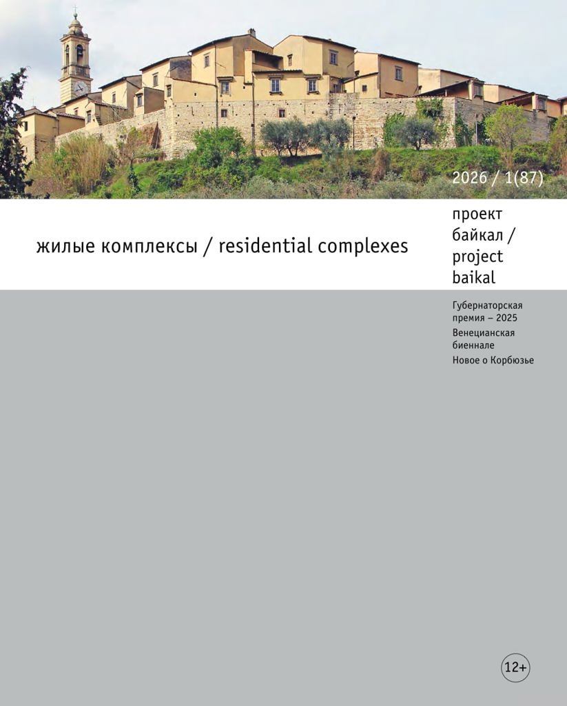 Issue # 87 
