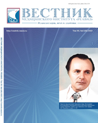 Journal Issue Вестник медицинского института «РЕАВИЗ: Реабилитация, Врач и Здоровье» №6 (2022)