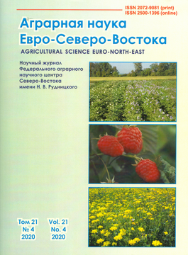 Выпуск журнала Аграрная наука Евро-Северо-Востока №4 (2020)