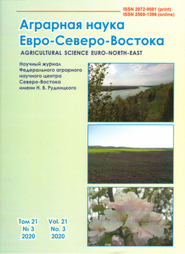 Выпуск журнала Аграрная наука Евро-Северо-Востока №3 (2020)