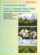 Выпуск журнала Аграрная наука Евро-Северо-Востока №3 (2024)