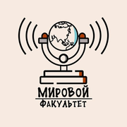 Россия и Китай. Новая страница?