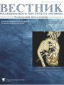 Выпуск журнала Вестник медицинского института «РЕАВИЗ: Реабилитация, Врач и Здоровье» №6 (2025)