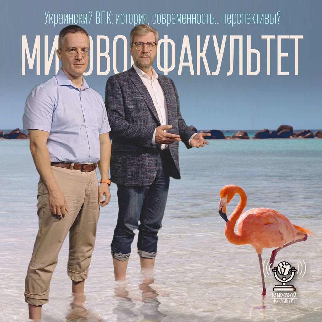 Украинский ВПК: история, современность... перспективы?
