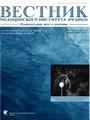 Journal Issue Вестник медицинского института «РЕАВИЗ: Реабилитация, Врач и Здоровье» №2 (2025)